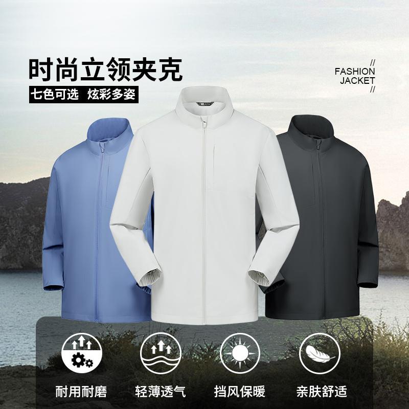 New autumn and winter styles: stand-up collar outerwear for men and women, outdoor windproof jackets, travel and camping jackets, and mountaineering gear, offering wind protection and warmth