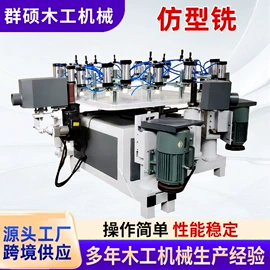 木工机械;木工机床