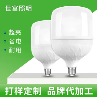 定制led塑包铝球泡灯e27螺口无频闪灯泡三防特亮省电耐用球泡灯