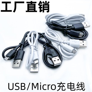 USB/Micro��늾������~�h���z�yv8����5P��5V1A�{����C��늌���