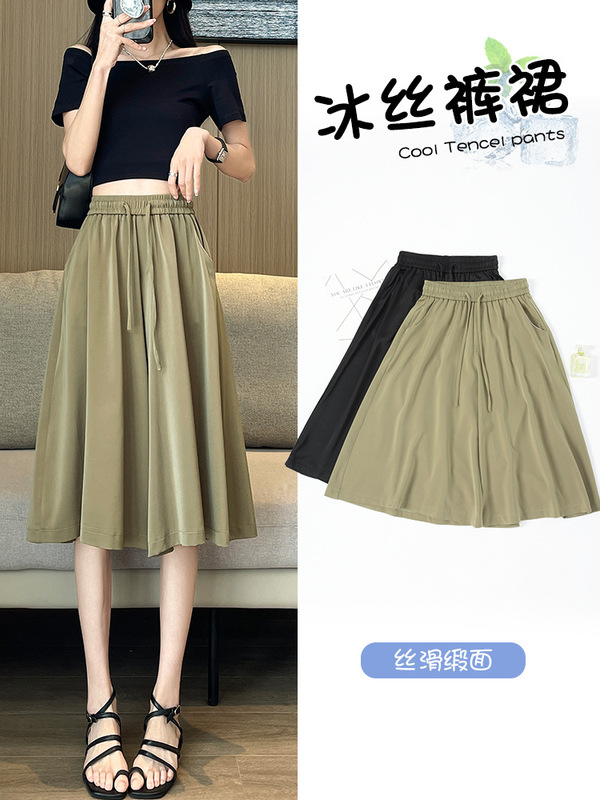 Satin Ice Silk High Waist Wide Leg Pants Women's Summer Thin 2023 New Arrival Pear-Shaped Body-Covering Slimming Capri Culottes