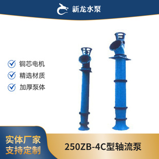 250ZB-4C���S���ú���ʒɽˮ�ÏS����ʽ�S��������������~݆�S��