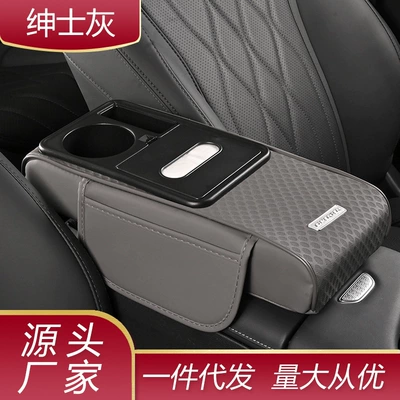 Width 15cm Small Armrest Armrest box pad - 819-embossed-trumpet-gentleman-gray