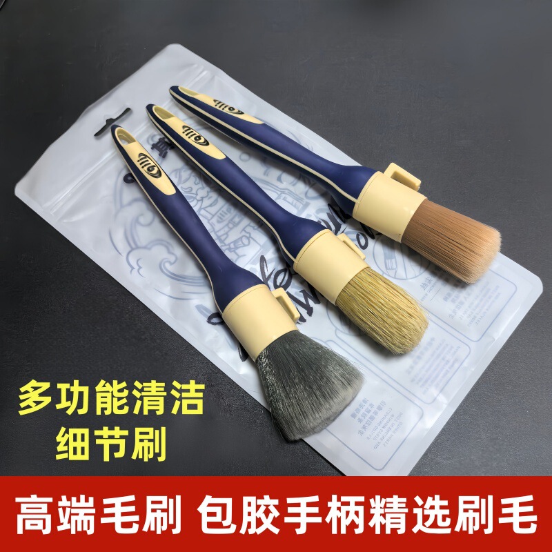 Cross-Border Hot Selling New Car Wash Cleaning Brush Set Interior Air Vent Body Gap Wheel Hub Grille Details Soft Bristle Brush