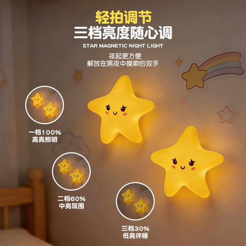 Luz de noche de atracción creativa en línea m recuerde la lámpara de McDonald recargable dormitorio cama de cama de pared lámpara de decoración del hogar m lámpara