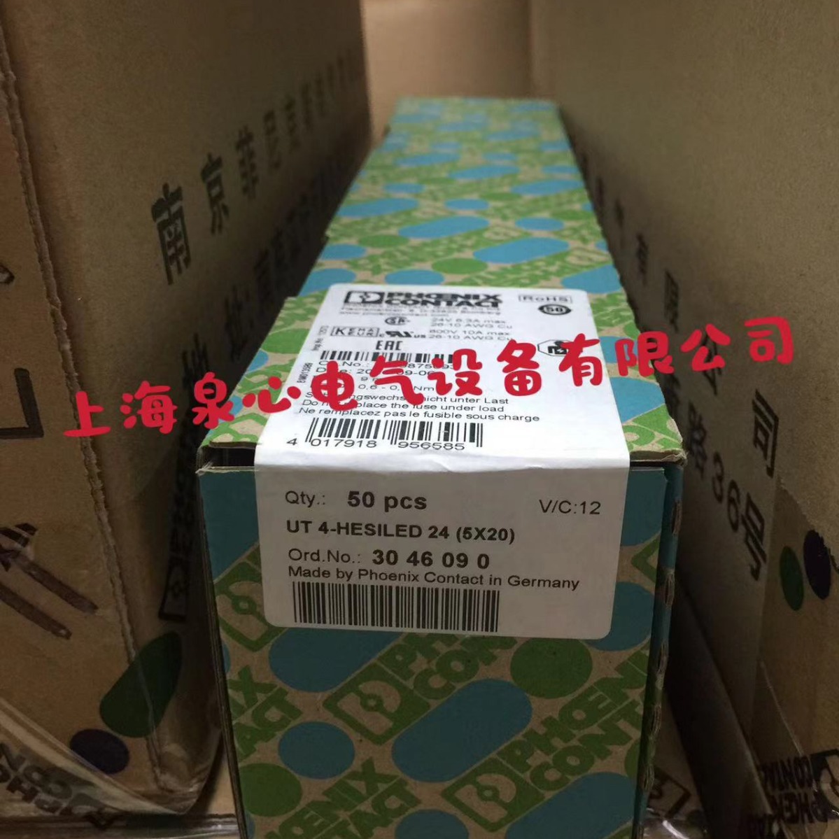 菲尼克斯大电流接线端子-UKH 50 - 3009118原装