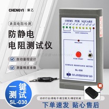 -030yԇx늷o늽^yԇxESD̨|迹zyx