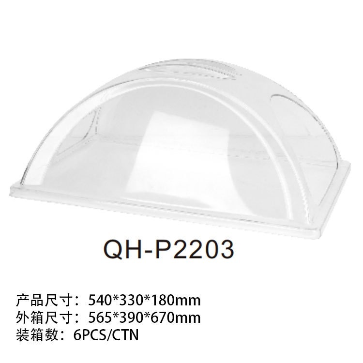 仿藤糕点盒翻盖展示箱面包篮亚克力透明点心防尘蛋糕厂家批发|undefined