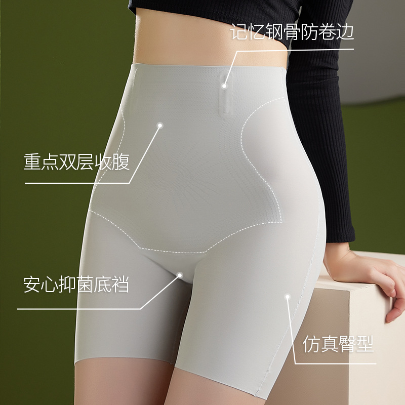 Peach Hip verano delgado sin costuras natural desmontable cadera que forma pantalones Falso Levantamiento de cadera a tope y pantalones de seguridad de contracción del vientre para mujer