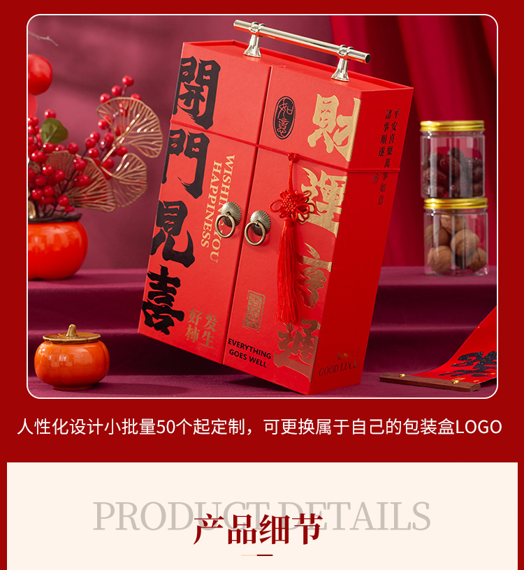 详情页源文件正确尺寸最终版套好_05