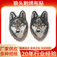 厂家直销布贴背胶绣花章卡通形象徽章衣服装饰补丁补洞刺绣标潮牌