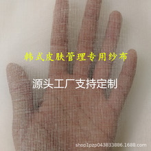 �ֻ�������ʽƤ������ɴ������Ժ�߷�����Ĥ���޺�����Ĥ30*18CM