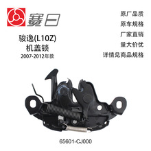65601-CJ000  ����07-12���ղ����ݻ����� ������� ����ֱ��
