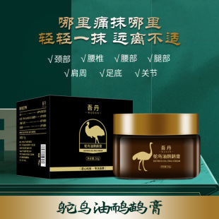 ��������Ʒ�ᵤԭ�b�r�B�Ͱ�Ħ���w�P�����i����ͨ����j��Ħ����