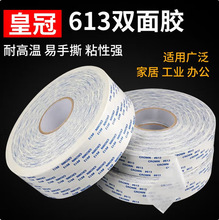 ���l�ʹ�CROWN611/612/613�޼��ߜ��p���z������������ճճ�p���N