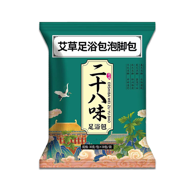 元气好物草本足浴液免煮式泡脚原液艾草泡脚包速溶泡脚液足浴包|undefined