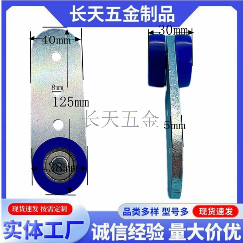 In-Stock Fast Delivery Export Truck Tarpaulin Roller for Easy Side Curtain Opening and Closing, High-Strength Nylon Pulley