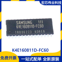 K4E160811D-FC60 SOP-28 ���ɵ�·icоƬ ȫ��ԭװ�ֻ�����Ԫ����