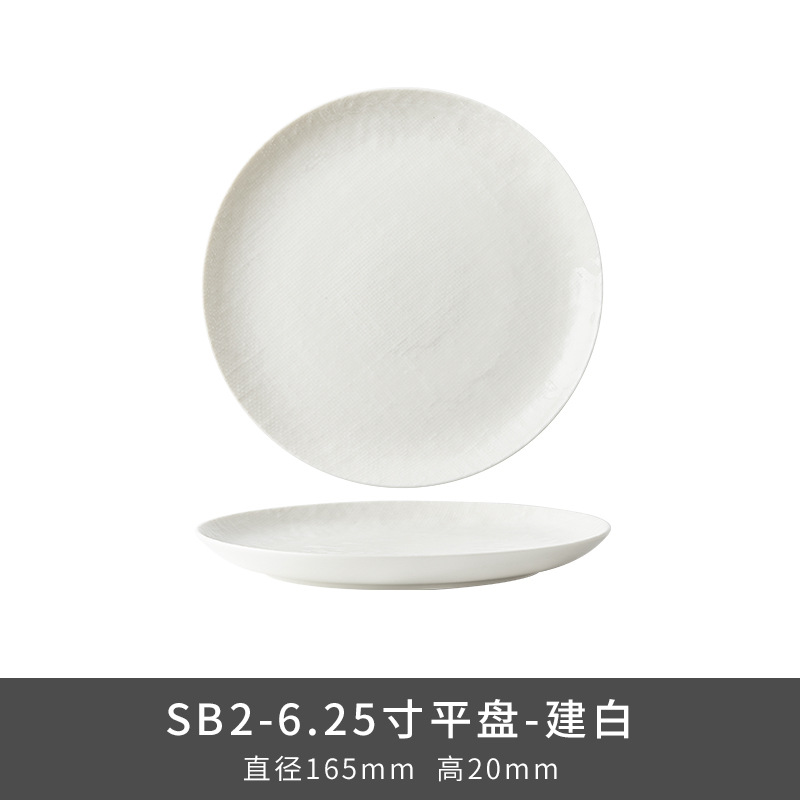 Transfronterizo LZ Lucang perla patrón de tela de lino blanco lujo ligero vajilla de cerámica simple japonesa, platos, platos, platos de pescado, platos de sopa