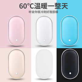 铝合金暖手宝usb可充电印制logo礼品定制新款迷你暖手宝充电