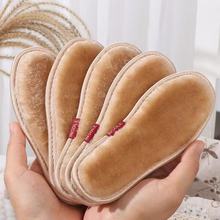 儿童保暖鞋垫加绒加厚软底防寒特厚小孩子学生雪地靴毛毛鞋垫冬季