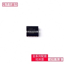 DC-DC ������ѹ��TPS53313RGER VQFN-24-EP(4x4) ��ԴоƬ�뵼��