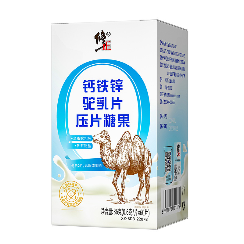 カルシウム鉄亜鉛ラクダ乳片打錠キャンディー36g(0.6gX60)青少年成人高齢者ラクダ乳咀嚼片を修正した|undefined