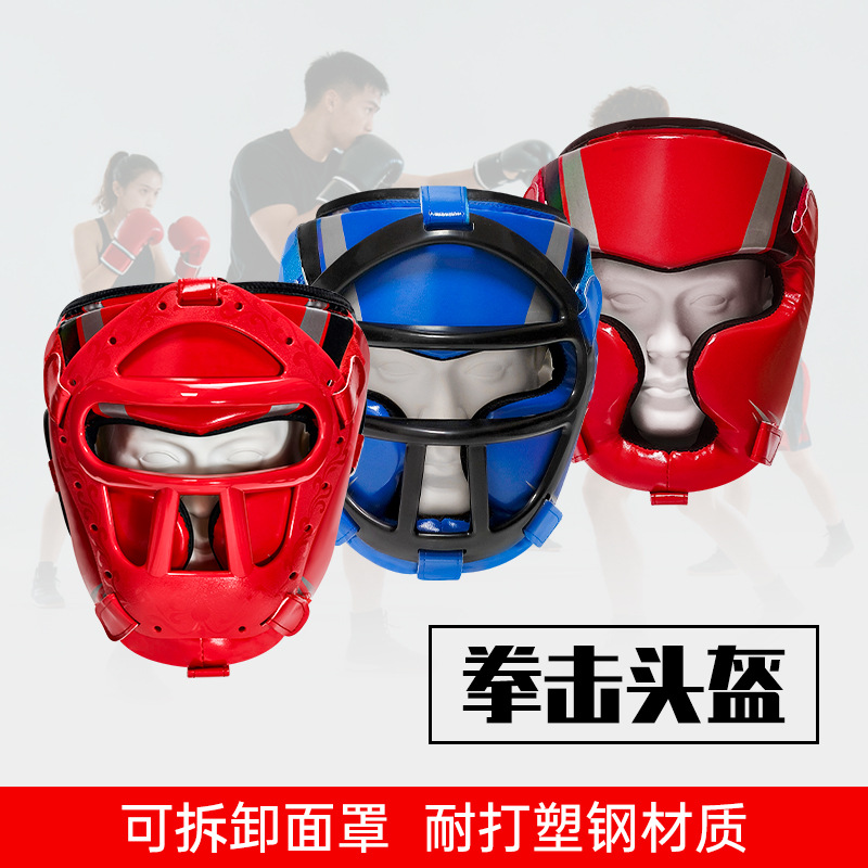 New Boxing Helmet Sanda Head Protection Protective Mask for Men and Women Fighting Children's Actual Combat Boxing Helmet Protective Gear
