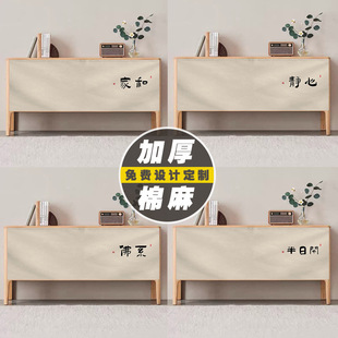 Cabinet Door Cover Curtain Short Curtain Storage Cabinet Shelf Dustproof Cloth Curtain Cabinet Door Cover-Up Curtain with Velcro