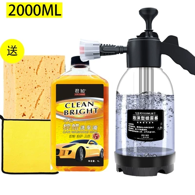 Car Wash Spray Bottle, Manual 2L – Car cleaning tools - black-and-white-car-wash-suit
