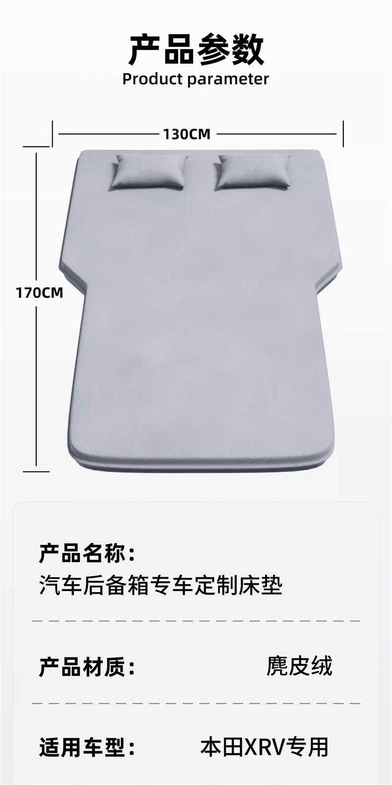 Suitable for Honda XRV car inflatable bed, car trunk air mattress, in-car sleeping tool, car mattress