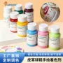 手绘防水上色环保颜料