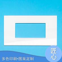 厂家定制玻璃面板白色丝印灯光插座电源玻璃框 中空开孔设计