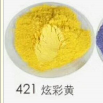 环保环保彩色珍珠粉珠光云母粉化妆品工艺用佛像家具珍珠粉100克