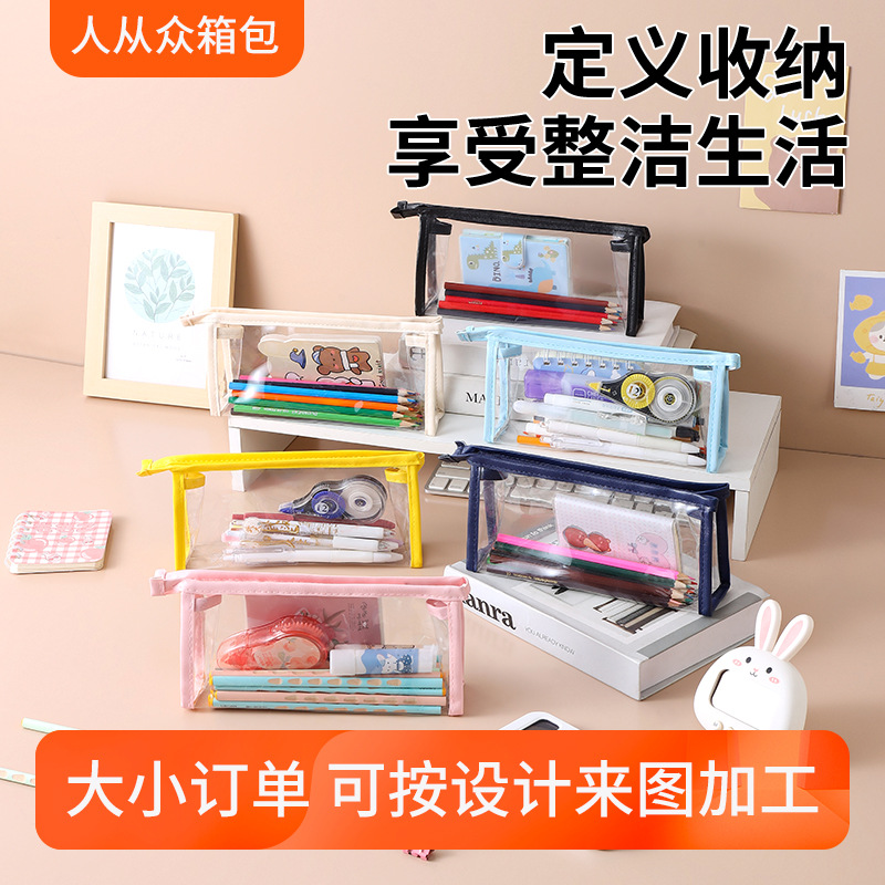卡通笔袋小学生奖品奖励礼品儿童文具盒幼儿园创意可爱铅笔袋