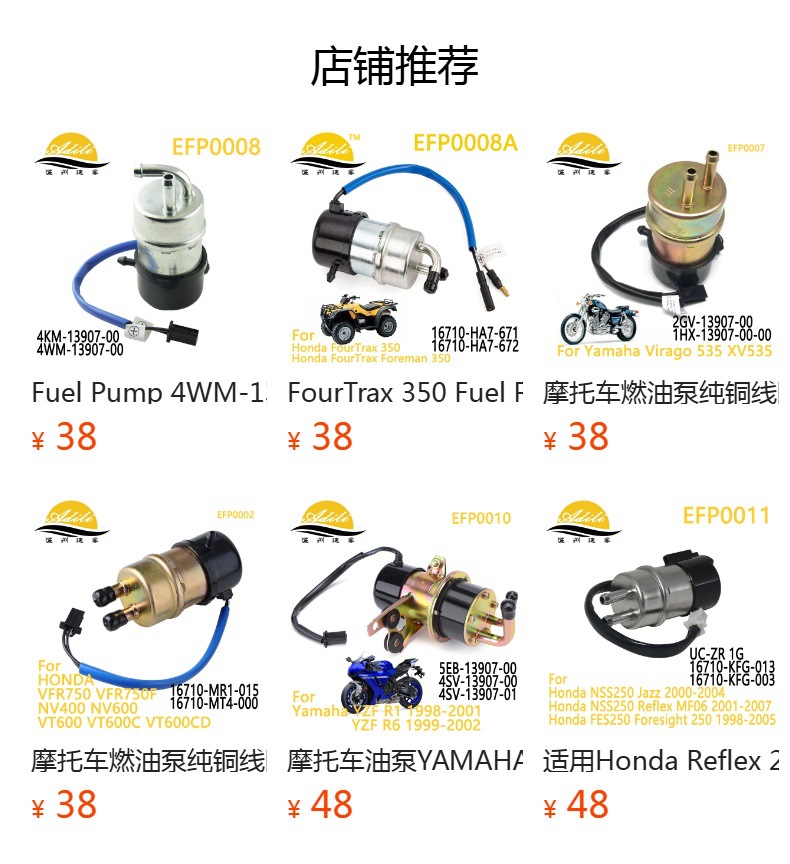 Fuel Pump 5Vn-13907-00-00 4Wm-13907-00-00 90464-13249-00