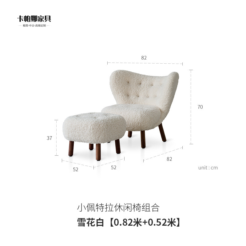 小佩特拉休闲椅羊羔绒单人沙发法式复古中古风客厅懒人沙发奶油风|undefined