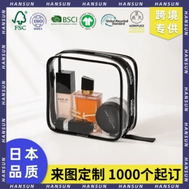 收纳袋收纳包;塑料手提袋;笔袋