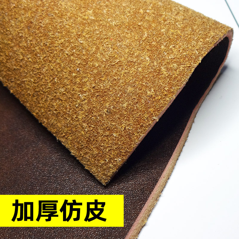 加厚皮革 2.8mm仿真皮PU 深棕色哑光仿牛皮超厚硬皮革料 加厚仿皮