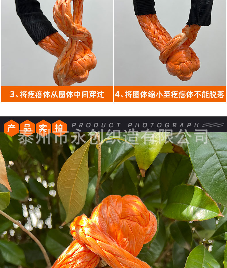 Off-Road Vehicle Hitch Rope Soft Shackle Tow Rope Rescue Buckle Winch Rope Net U-Hook Modification High Strength 17 Tons