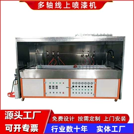 电子产品制造;输送机;烘干固化设备