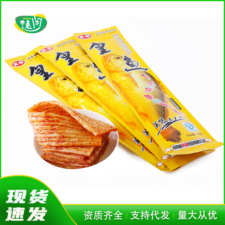 万幸皇鱼辣条黄鱼辣条辣片面筋休闲零食儿时回忆整箱礼包休闲批發