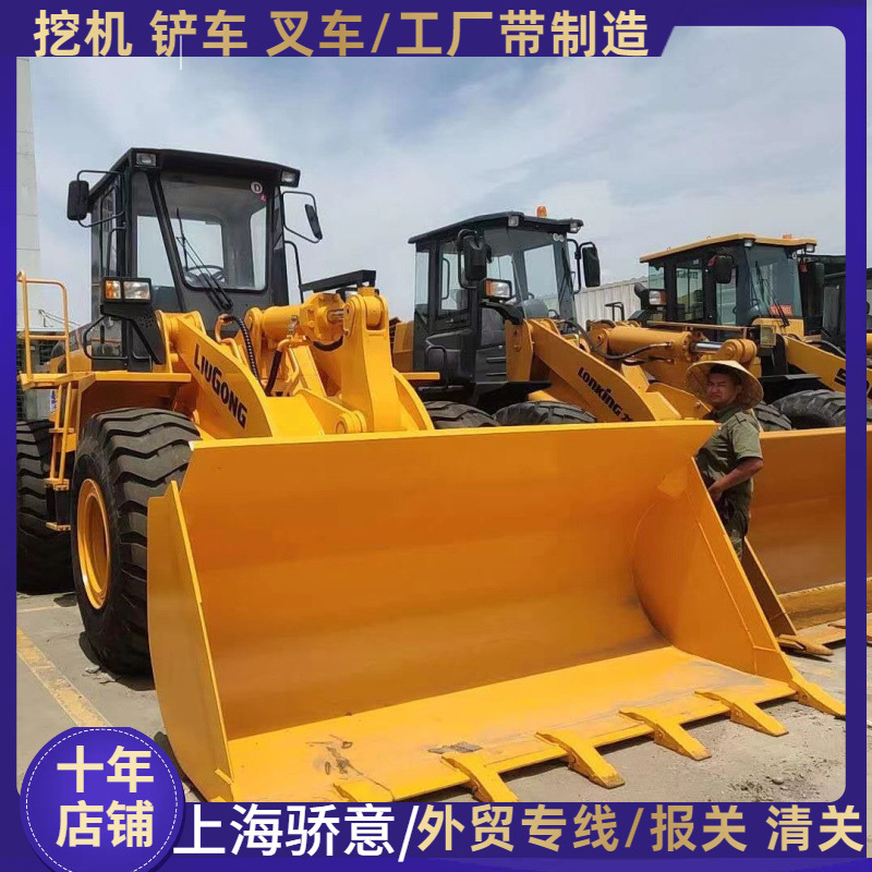 加长臂 二手大铲车 50装载机柳工856 临工956L装载机 出口 国外人