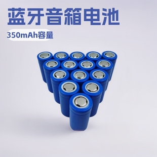 14280�늳�350/400/450/600mAh��횵����݃x늄���ˢ�ɳ���о
