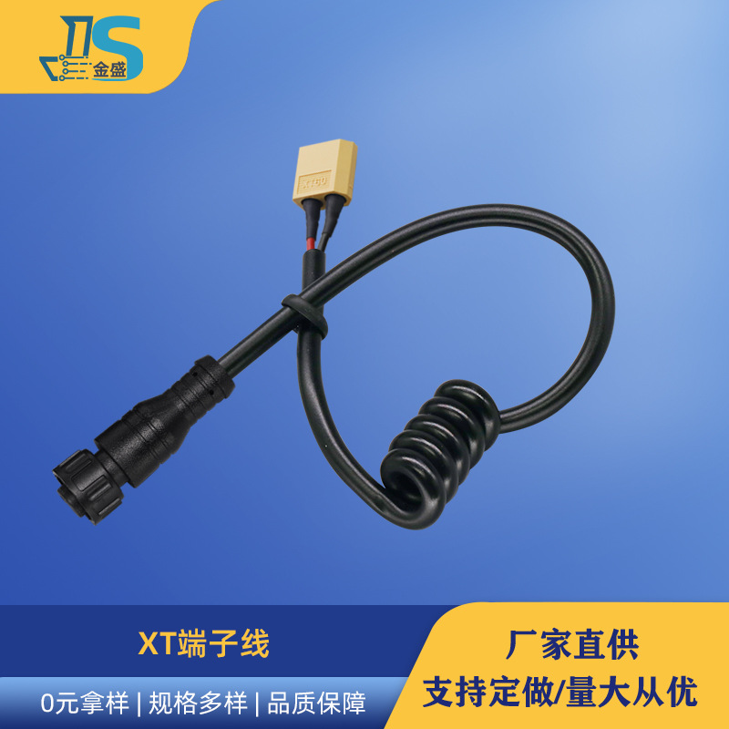 厂家直供户外储能连接线太阳能板转接线XT60转防水头线公母对接线