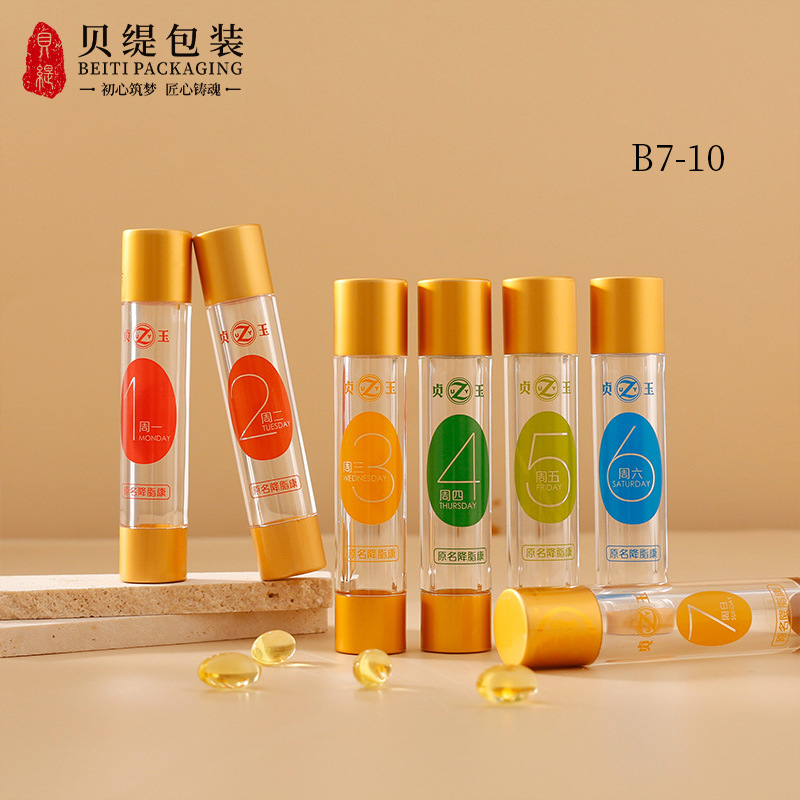 10ml保健品瓶 5克超微粉瓶 10片虫草牛樟芝含片瓶 PS小瓶子有药包