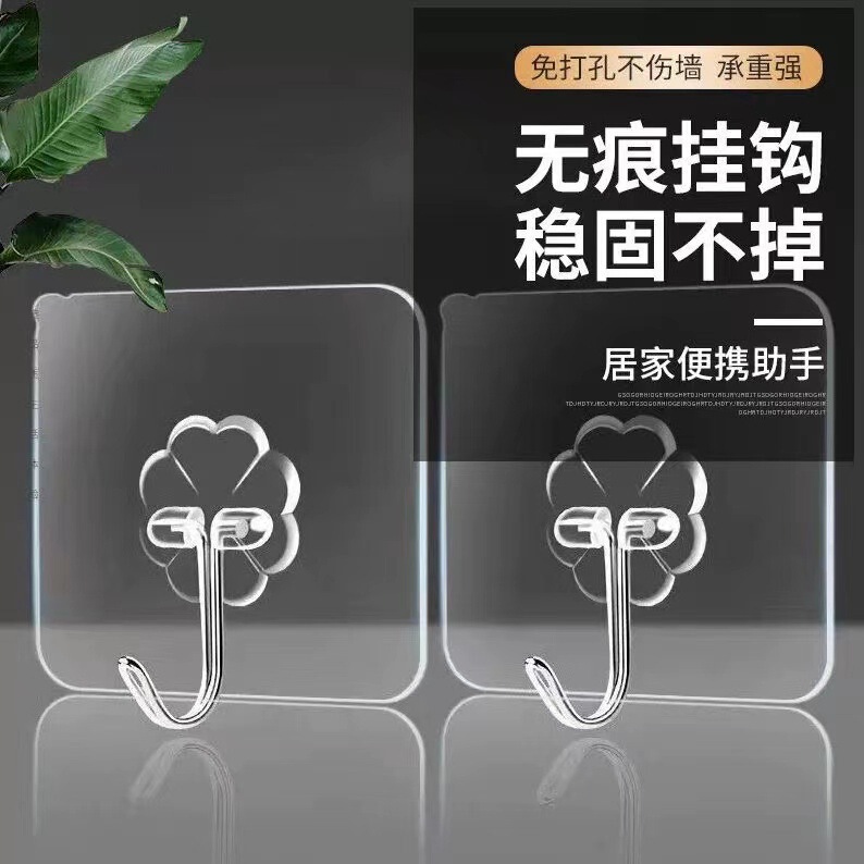 Strong Adhesive Hooks, No-Drill Hooks, Traceless Heavy-Duty Adhesive, Transparent Kitchen Wall Hooks, Strong Wall Adhesive Strong Adhesive Hooks, No-Drill Hooks, Traceless Heavy-Duty Adhesive, Transparent Kitchen Wall Hooks, Strong Wall Adhesive
