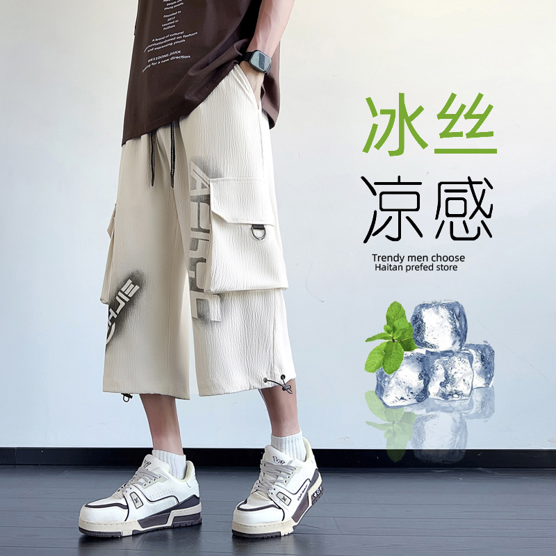 Summer Ice Silk Cargo Shorts for Boys, Junior High School Students, Loose Casual Mid-Pants, Teenagers and Older Children, Thin Cropped Pants Summer Ice Silk Cargo Shorts for Boys, Junior High School Students, Loose Casual Mid-Pants, Teenagers and Older Children, Thin Cropped Pants