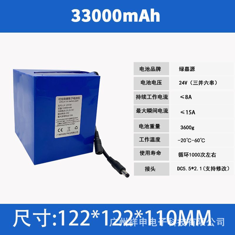 24vポリマーリチウム電池大容量ledモータースピーカー医療機器機器充電可能25.5ボルト電源|undefined