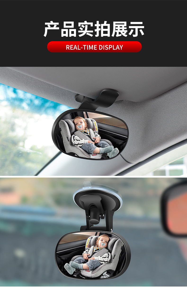 Car supplies car baby rearview mirror 360 degree rotating children Car Rearview Mirror car baby rearview mirror